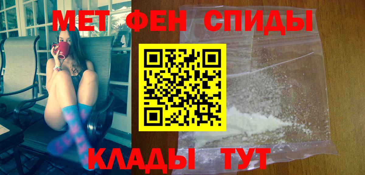 Амфетамин 98% Алушта