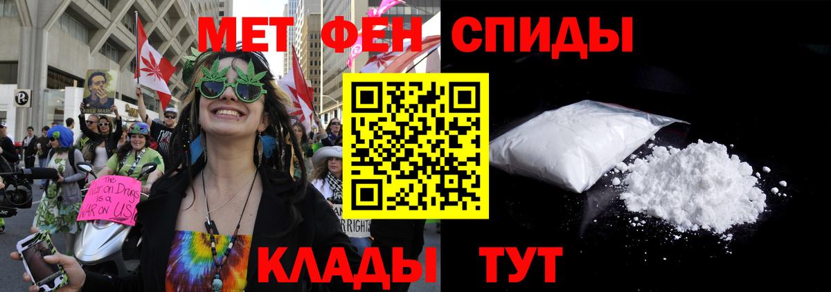 Amphetamine Premium  Амфетамин  АМФЕТАМИН  Алушта  Вход с VPN 