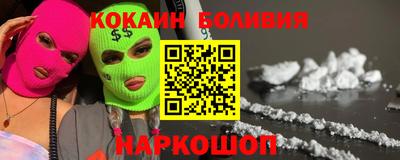 стафф Тулун