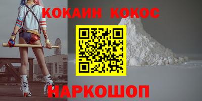 COCAINE Туймазы