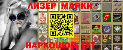 стафф Тулун