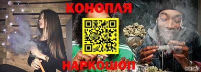 стафф Тулун