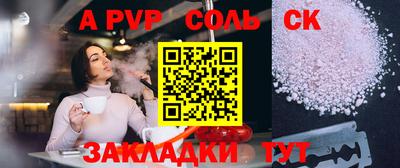 COCAINE Туймазы