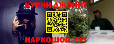 стафф Тулун