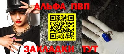 стафф Тулун