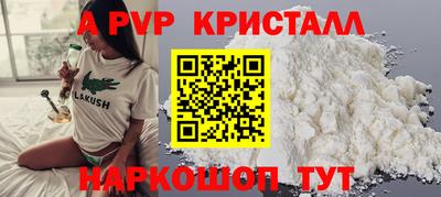 COCAINE Туймазы