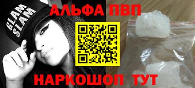 стафф Тулун