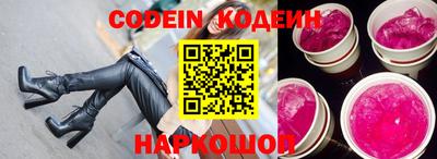 стафф Тулун