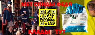 стафф Тулун