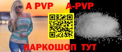 стафф Тулун