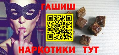 стафф Тулун
