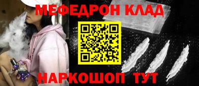 стафф Тулун