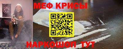стафф Тулун