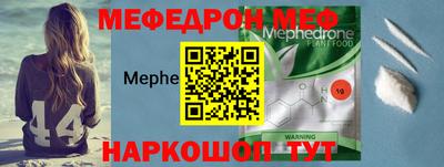 стафф Тулун