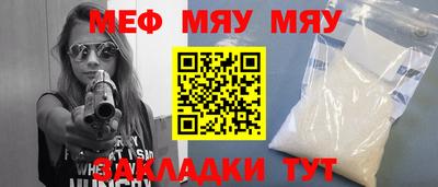 COCAINE Туймазы