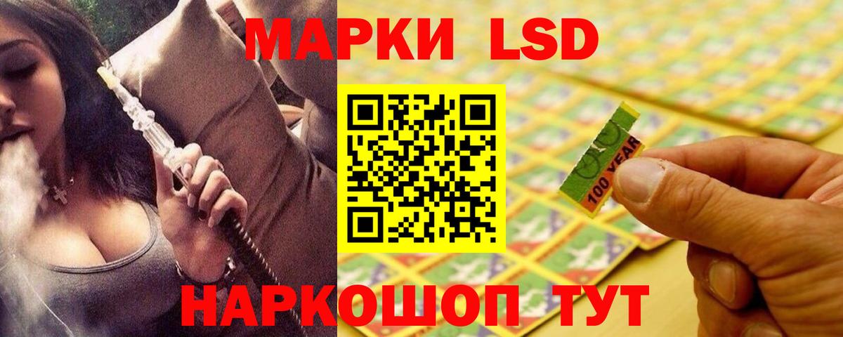 Лсд 25 экстази кислота  ЛСД экстази кислота  LSD-25 экстази  Алушта  Вход с VPN 