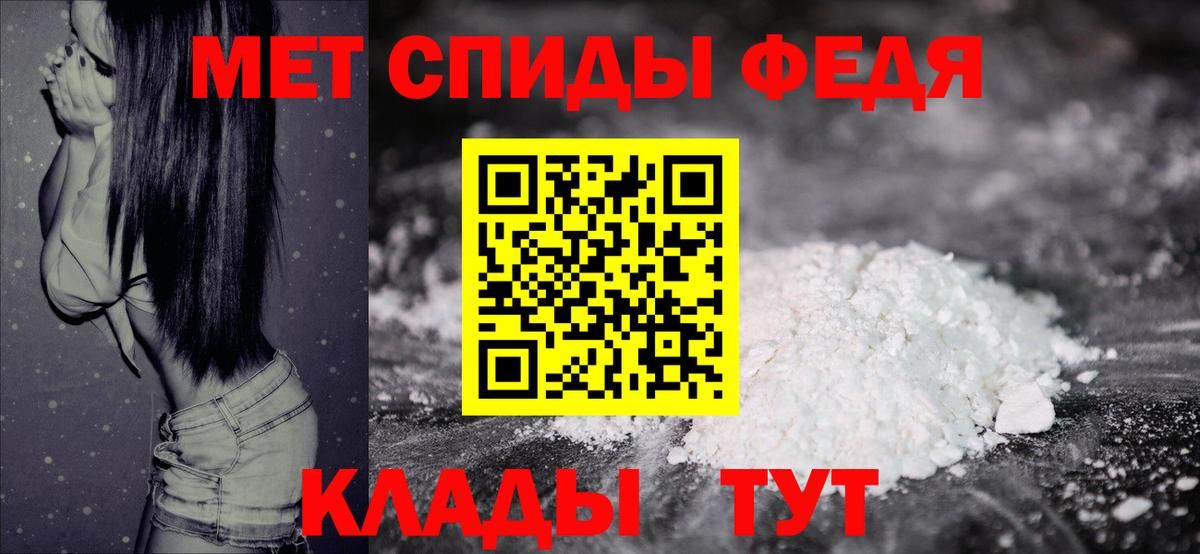 МЕТАМФЕТАМИН Methamphetamine Алушта