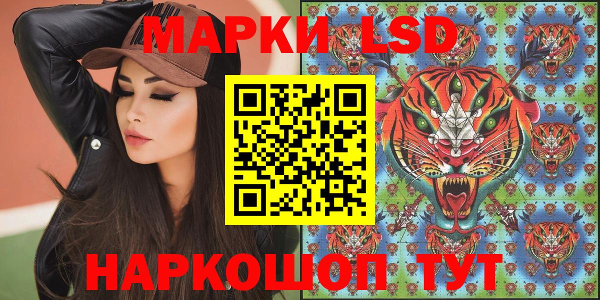 Марки NBOMe 1,8мг  Вход с VPN  Марки NBOMe 1,8мг  Марки N-bome  Алушта 