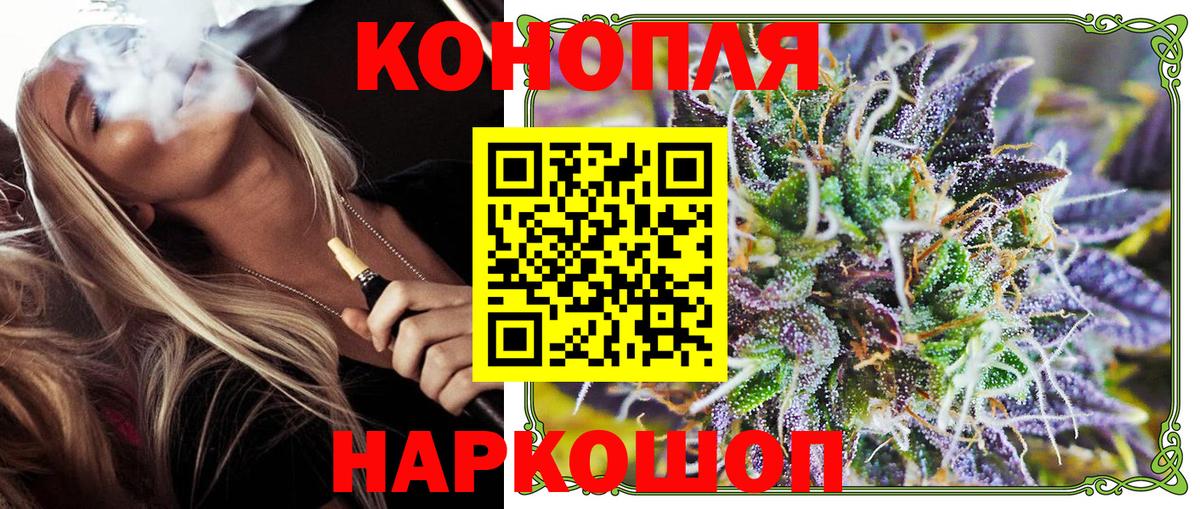 Канабис гибрид  Вход с VPN  Бошки Шишки тримм  Алушта 